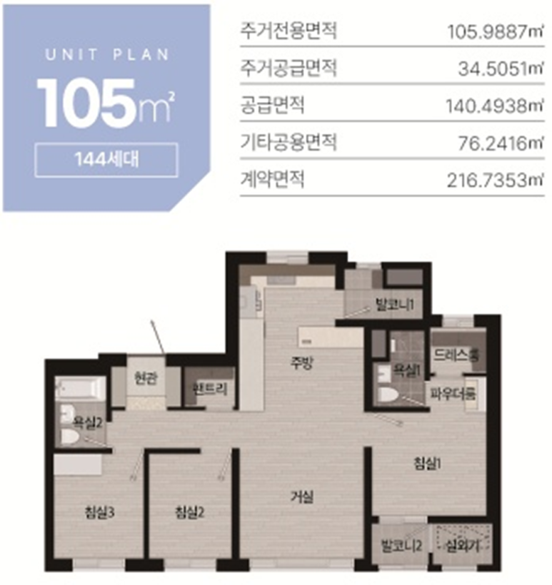 광양식탁 이미지