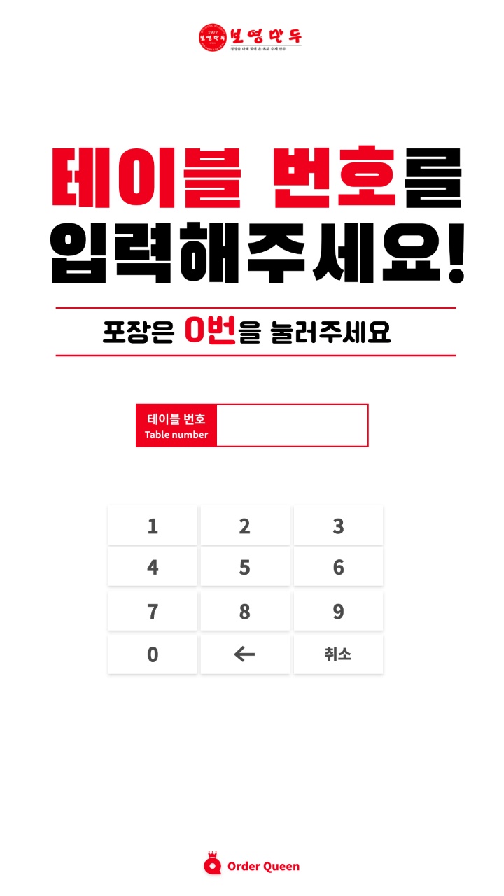 미스바삭 이미지