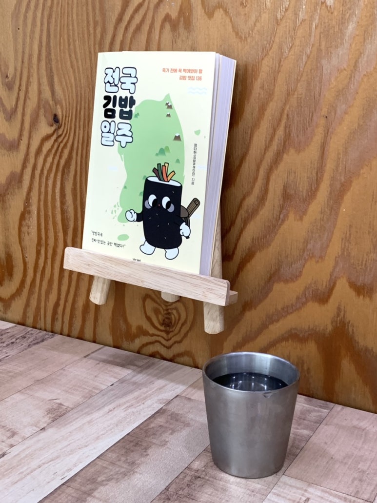 새벽을여는김밥 이미지