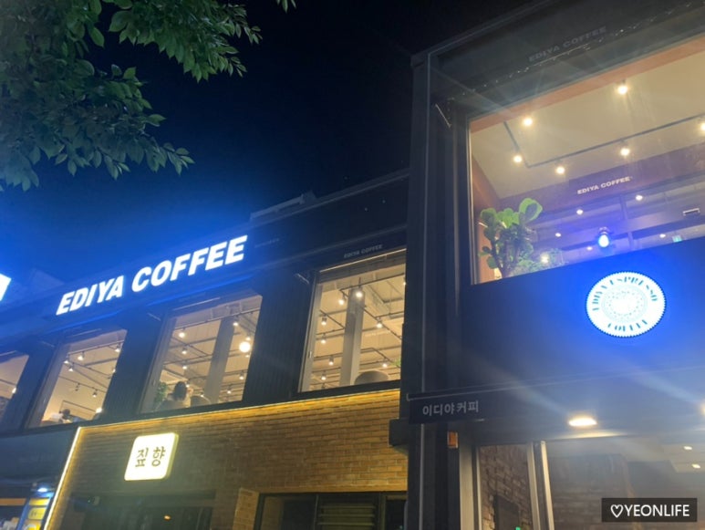 이디야커피울산삼산 이미지