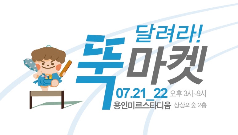 미르협동조합 이미지