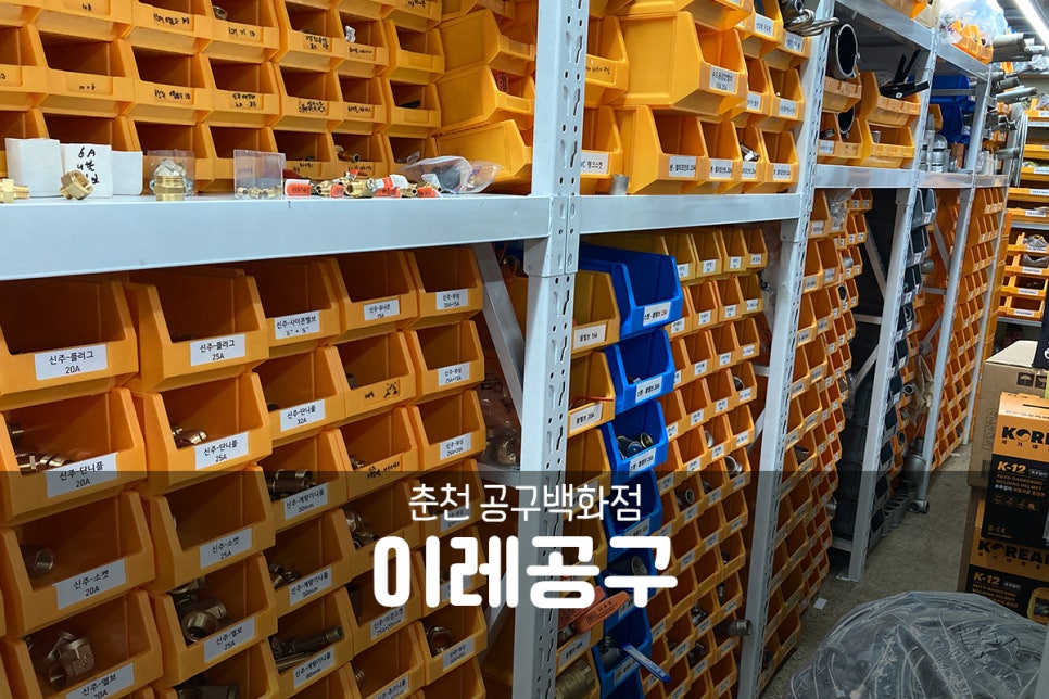 이레공구 이미지