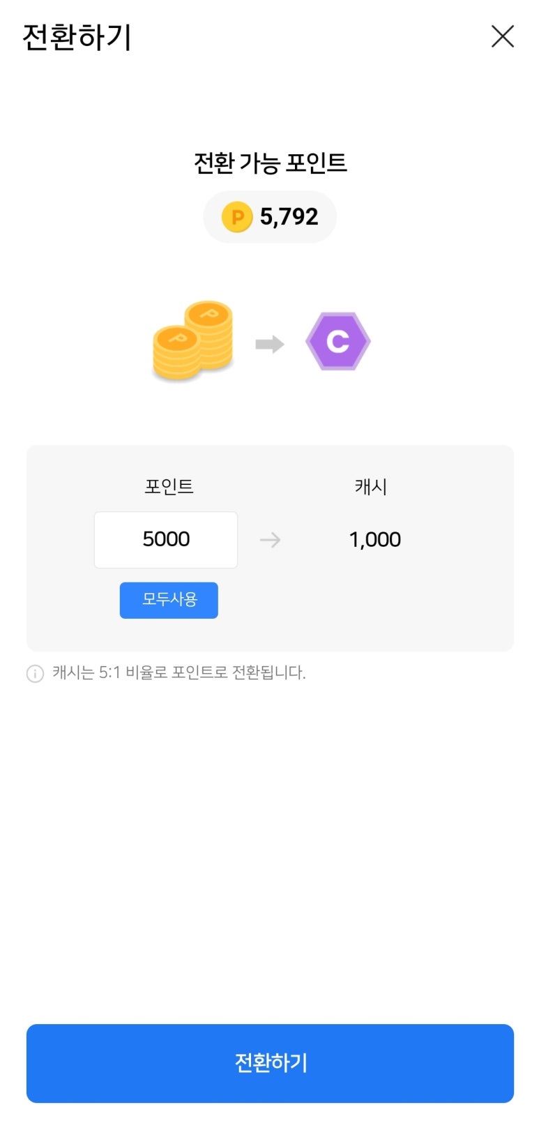 위드테크 이미지