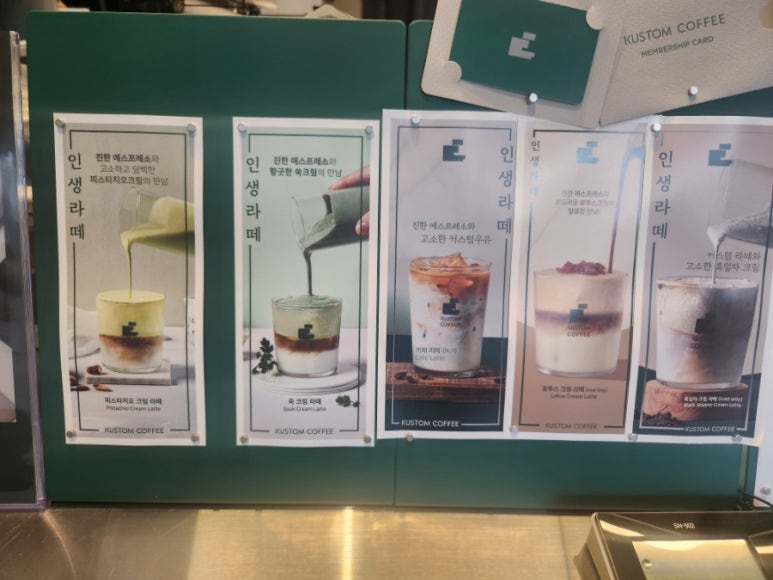 커스텀커피(대구달서점) 이미지