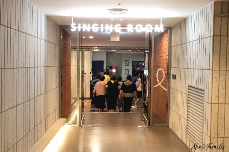 화목노래연습장 이미지