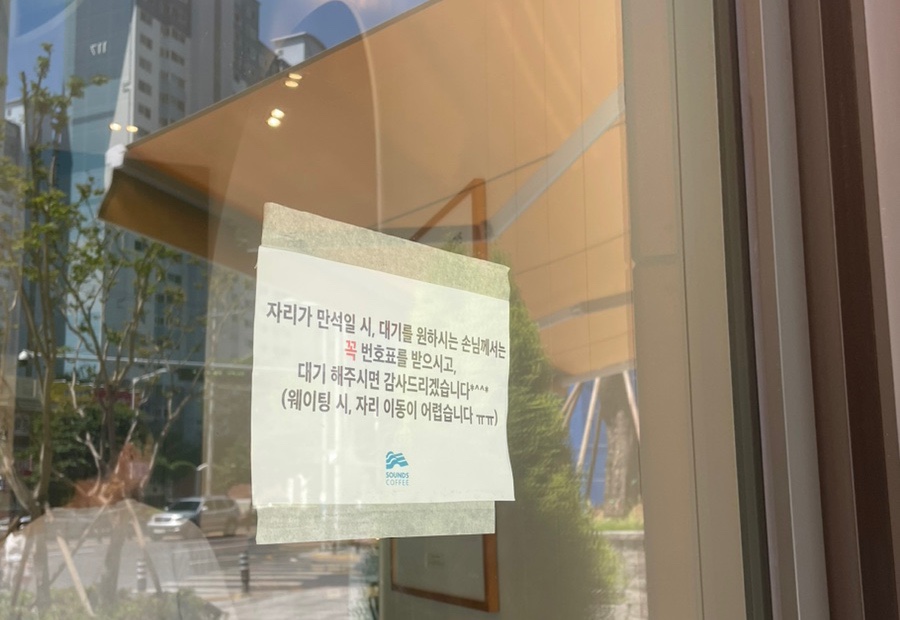사운즈커피 죽전점 이미지