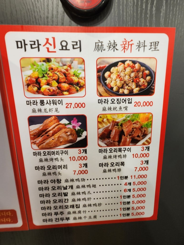 대경양꼬치 이미지