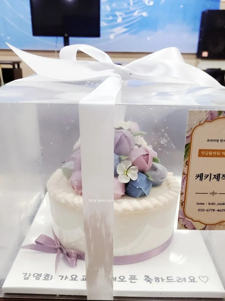 김영희가요교실 이미지