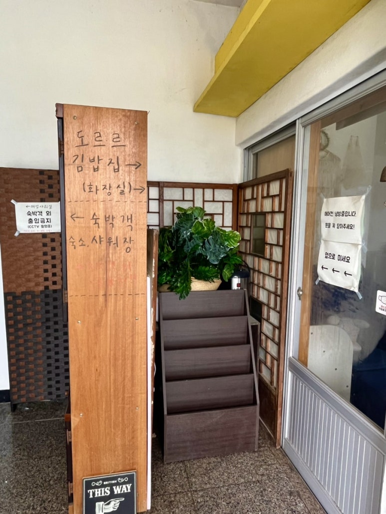 도르르김밥 이미지