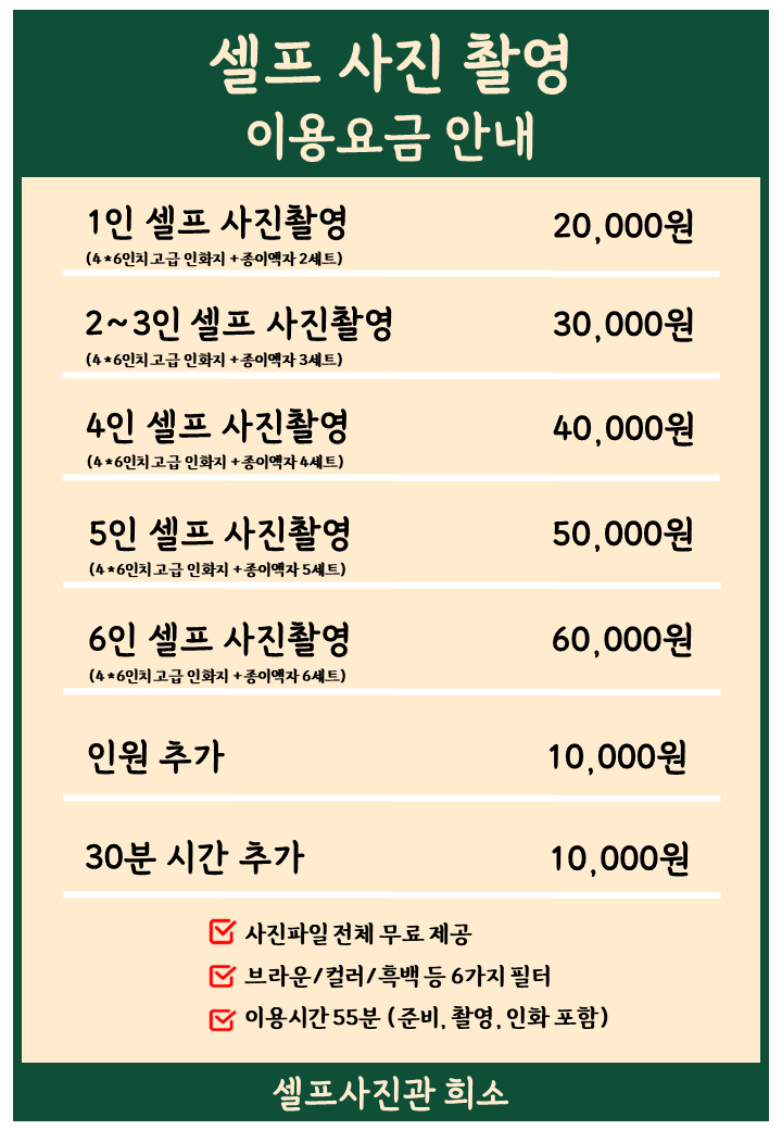 스튜디오희소 이미지