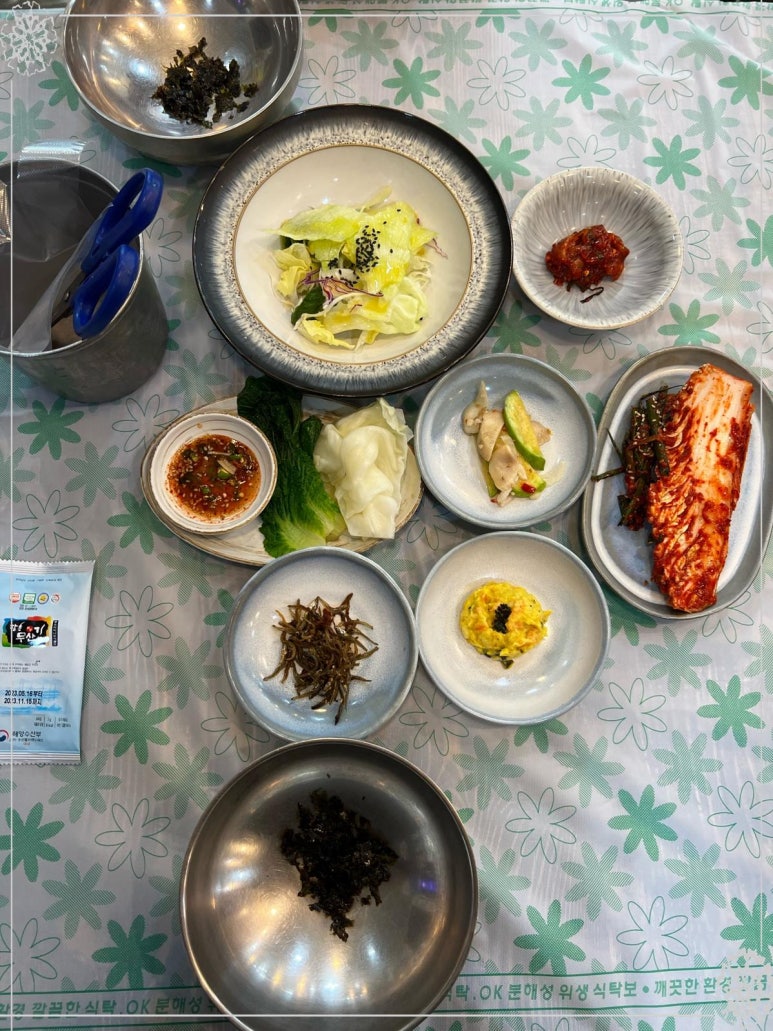청결연구소 이미지