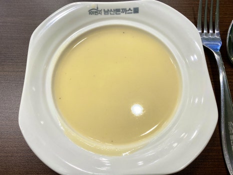 101번지남산돈까스종로 이미지