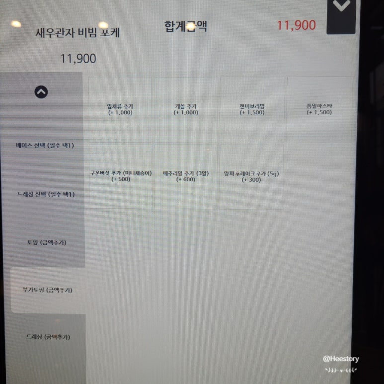 샐러링 이미지