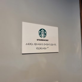 꽃길커피 이미지