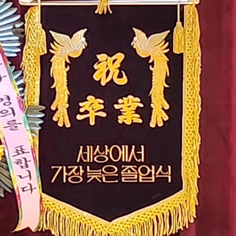 주식회사 공훈 이미지