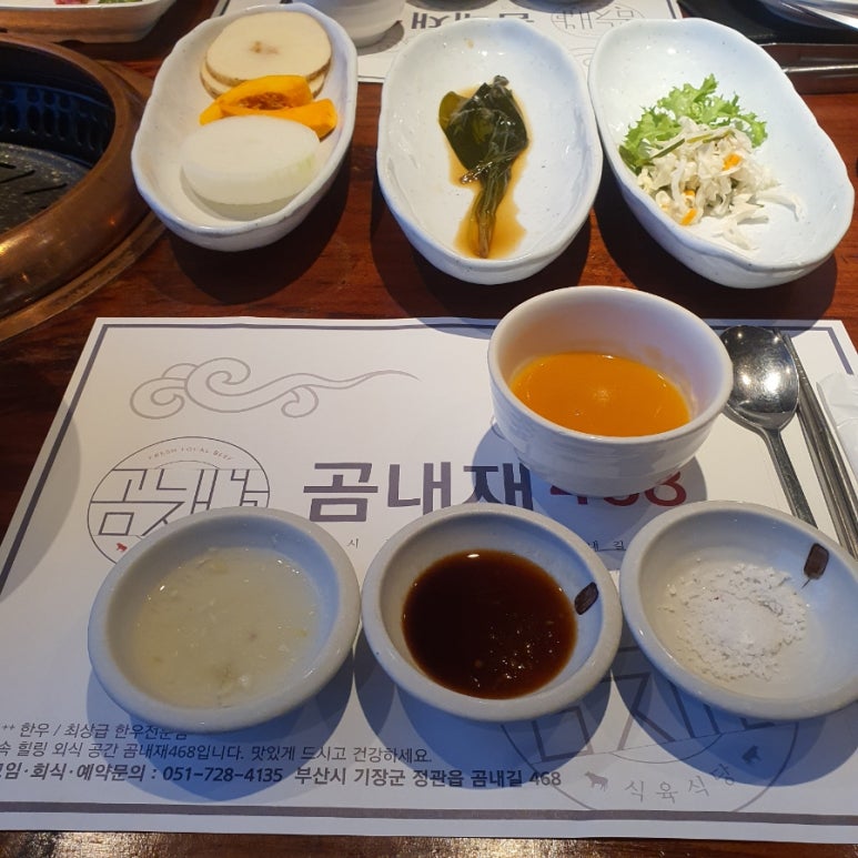 곰내재468 이미지