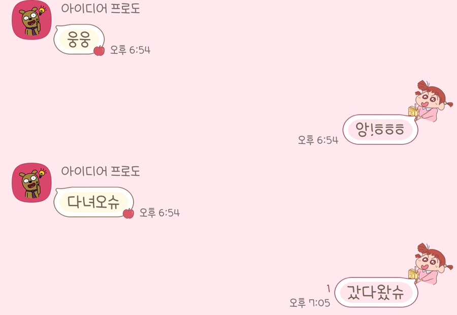 프롬데이지 이미지