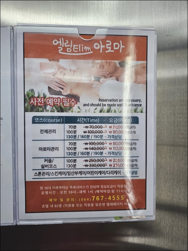 엠아로마 이미지