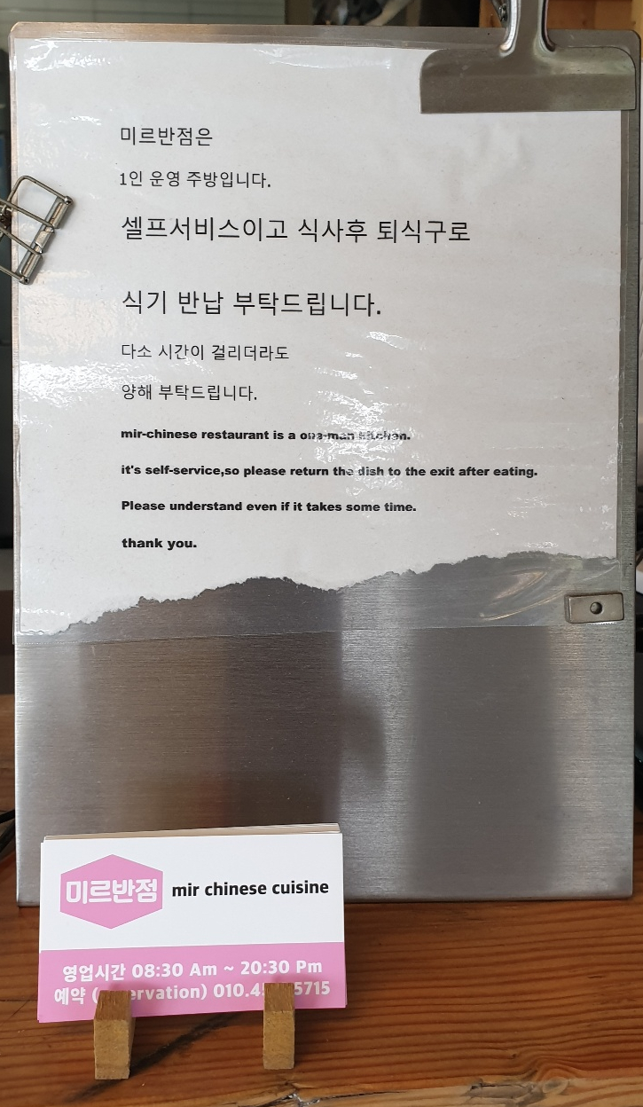 미르반점 이미지