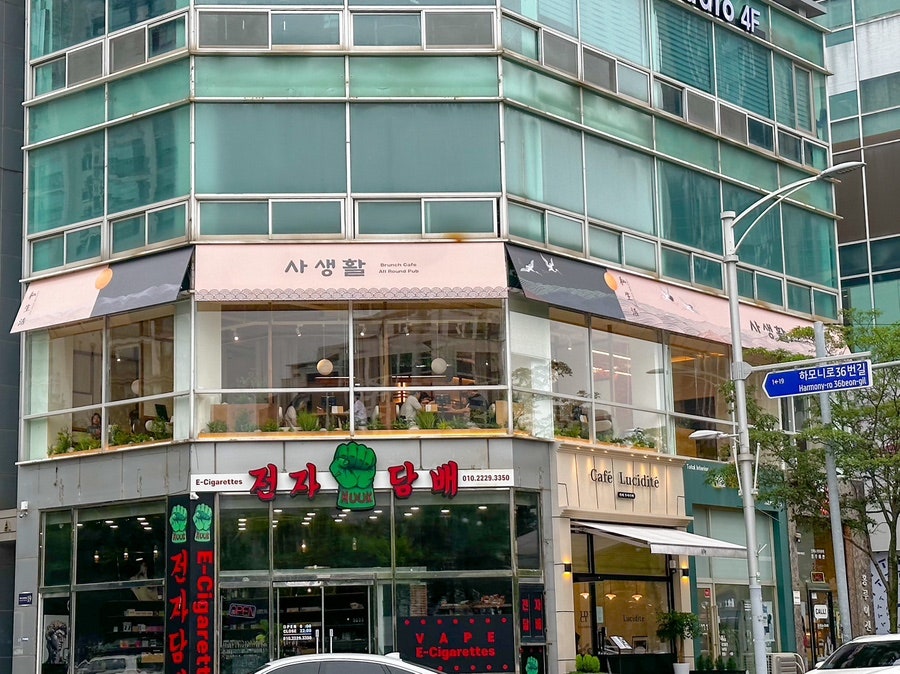 사생활 송도점 이미지