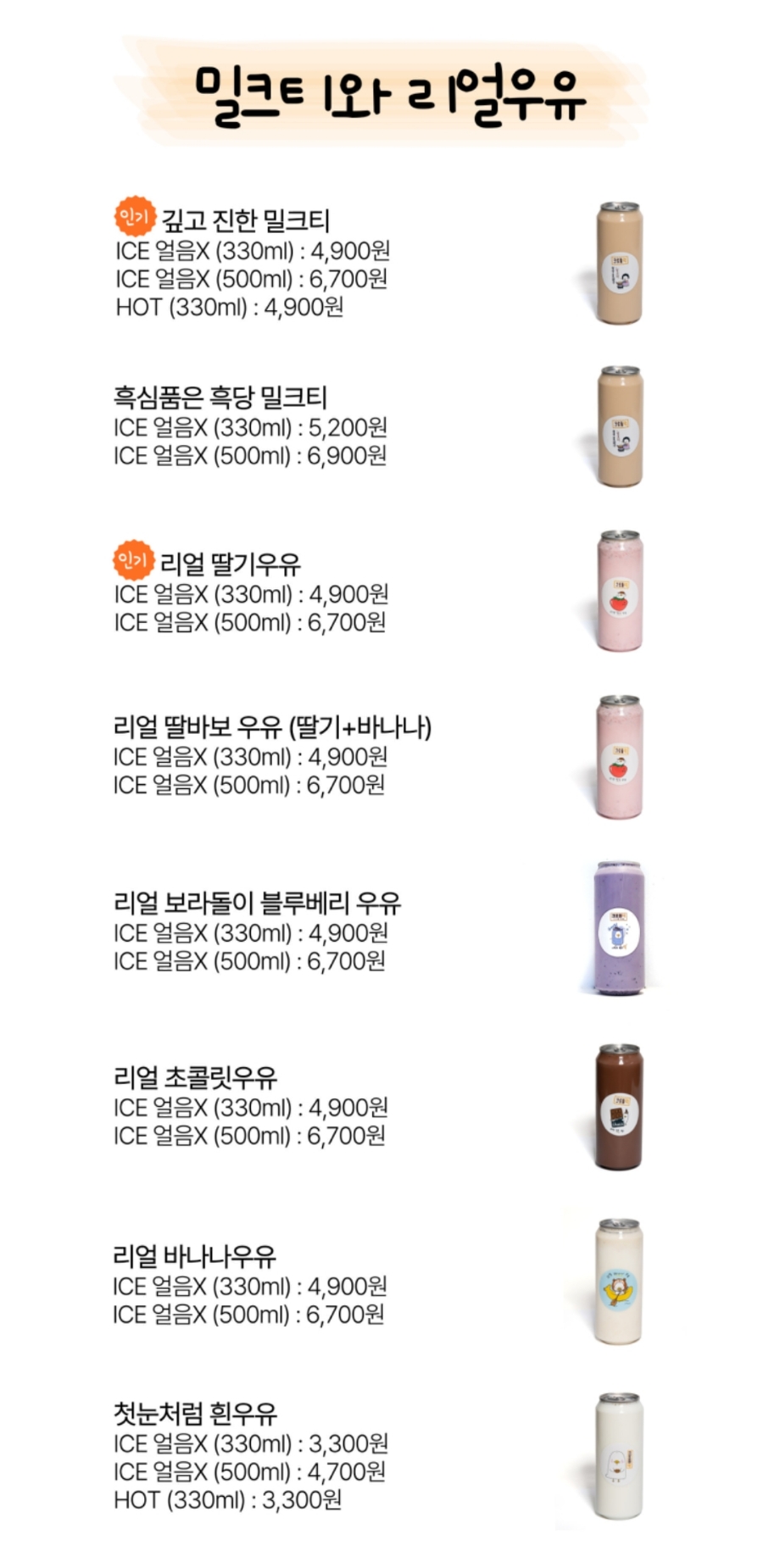 크로플덕오리아가씨 이미지