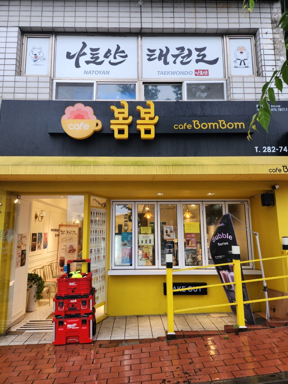 카페봄봄천곡점 이미지