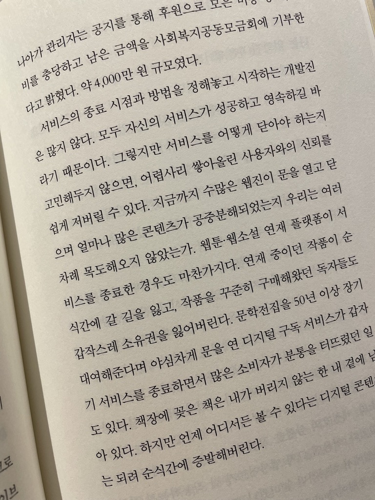 더좋은서비스 이미지