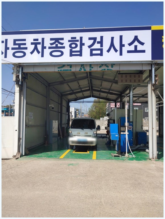 대한자동차정비공업사 이미지