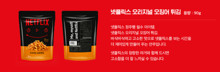 비어링 사진 7