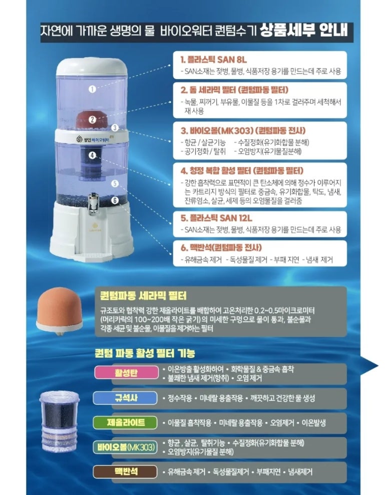 주식회사 퀀텀 이미지