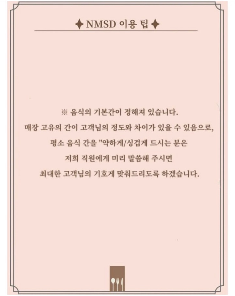 친절식당 이미지