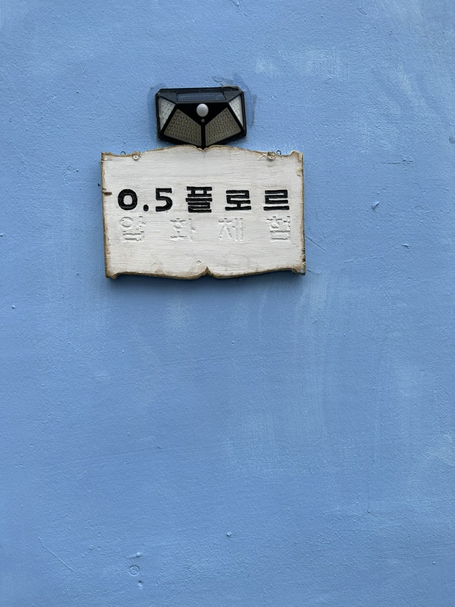 손수공방 이미지