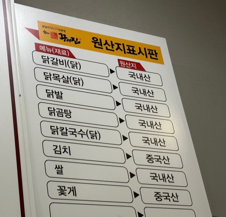 울동네맥주집 이미지
