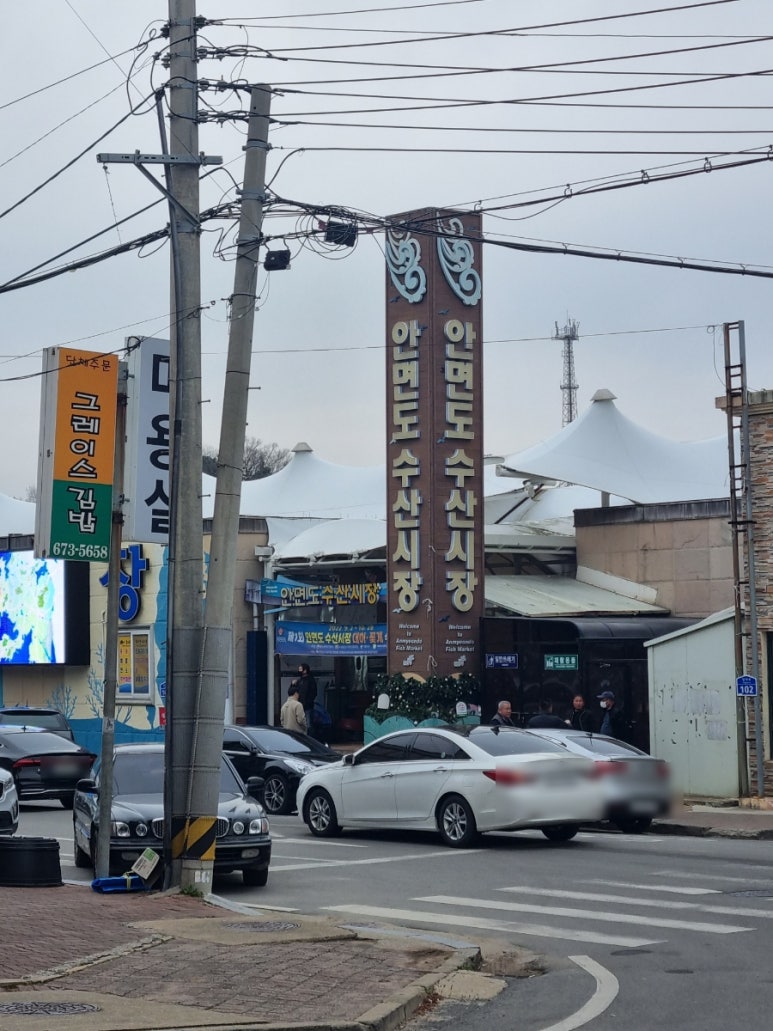 대륙수산 이미지