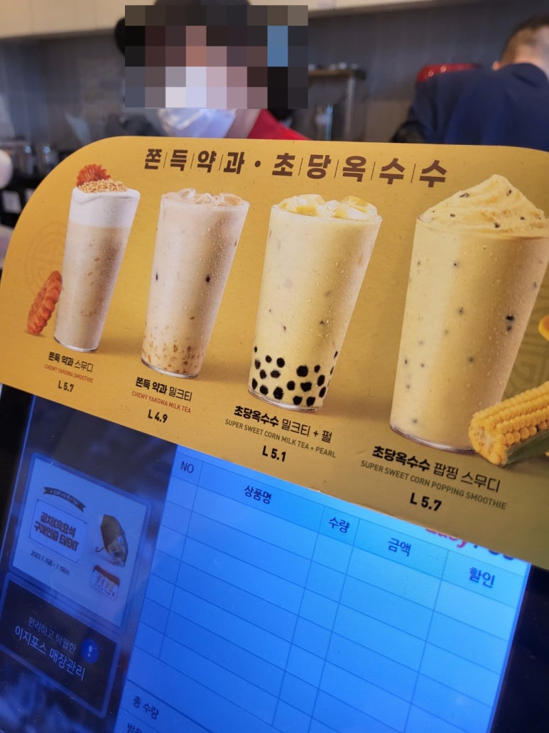 공차고척 이미지