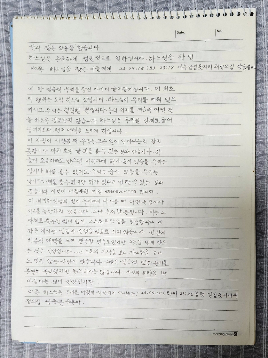 벌꿀미용실 이미지