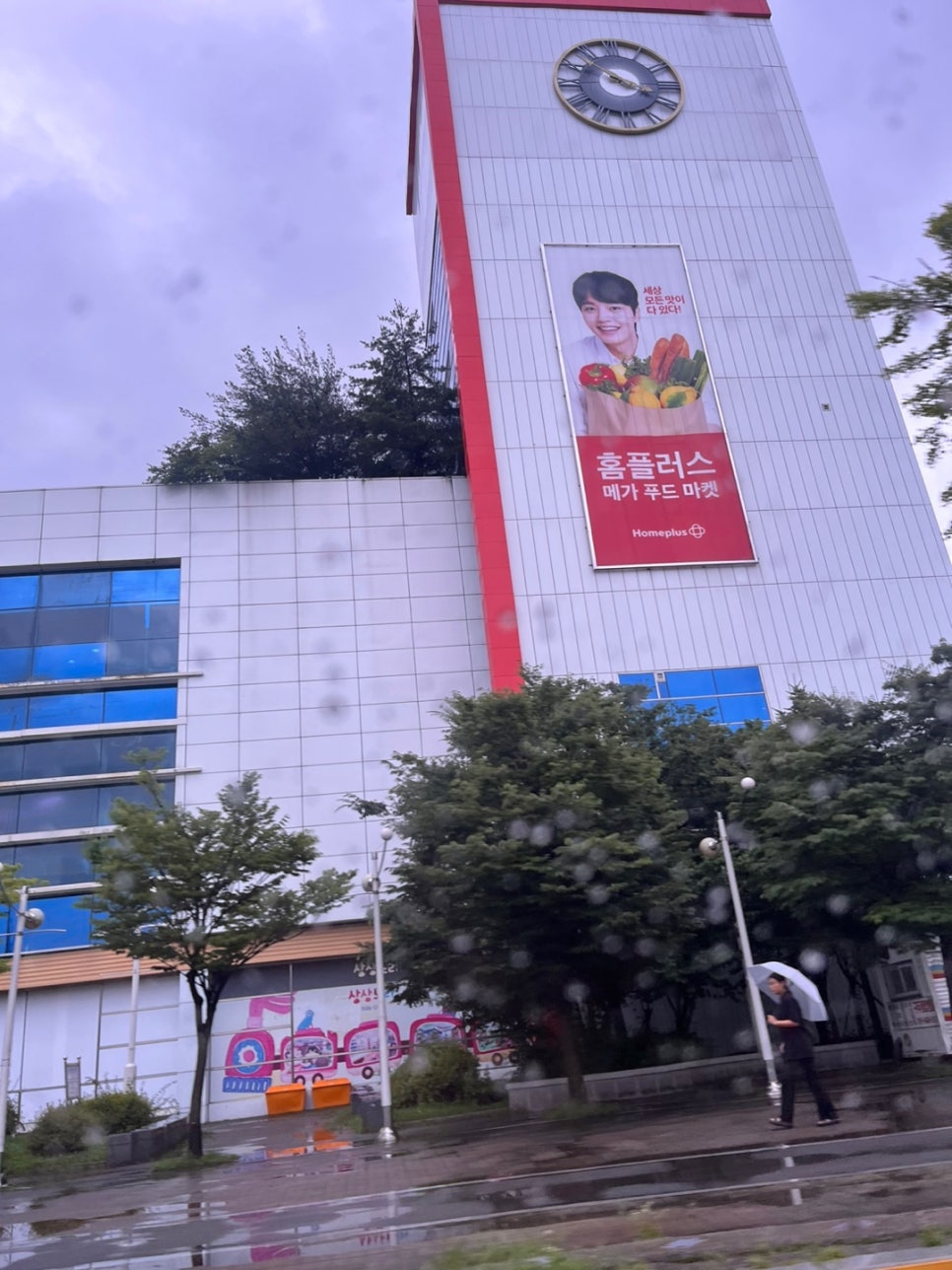 홈플러스(주)대전가오점 이미지