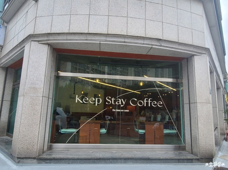 킵스테이커피 이미지
