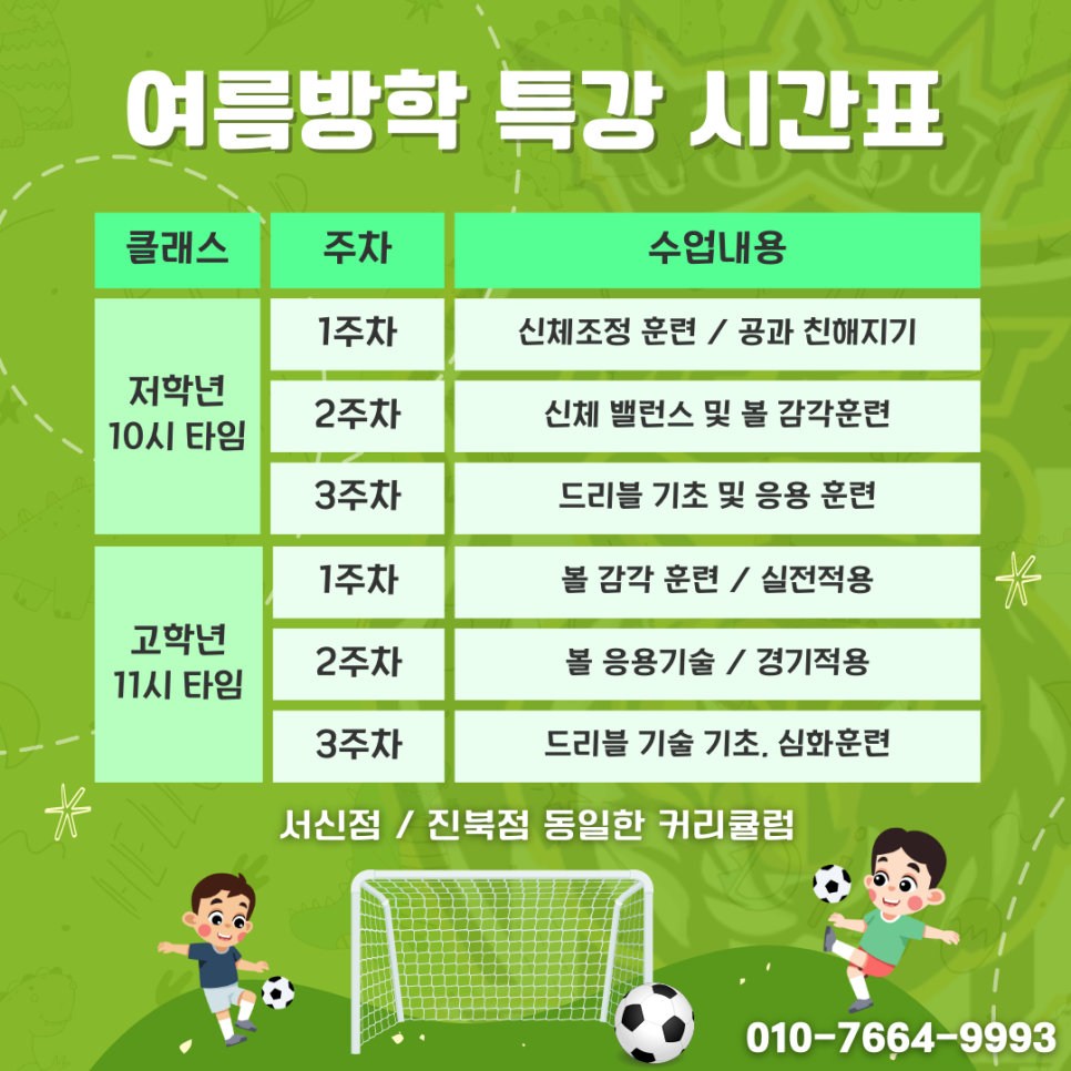 전주메리트 이미지