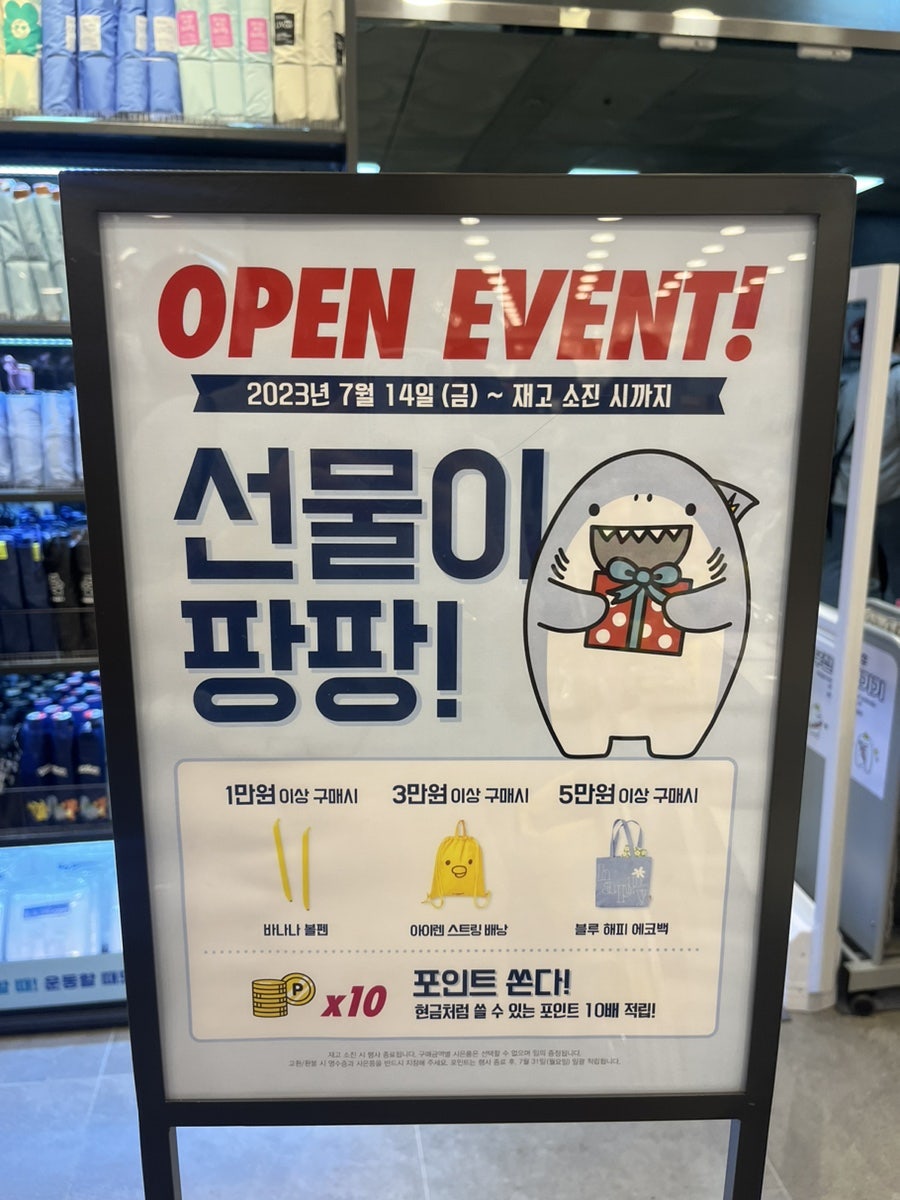 아트박스산본역사점 이미지