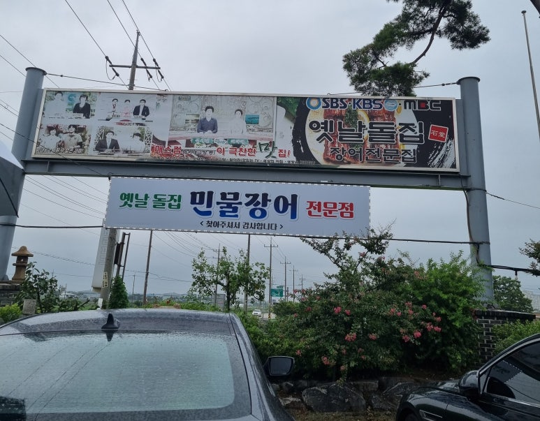 옛날돌집 이미지