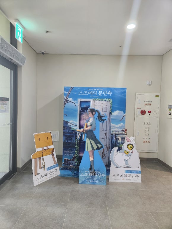 CGV평택고덕 8관 이미지
