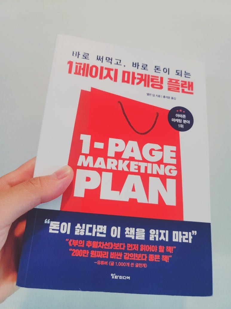 Mr.플랜 이미지