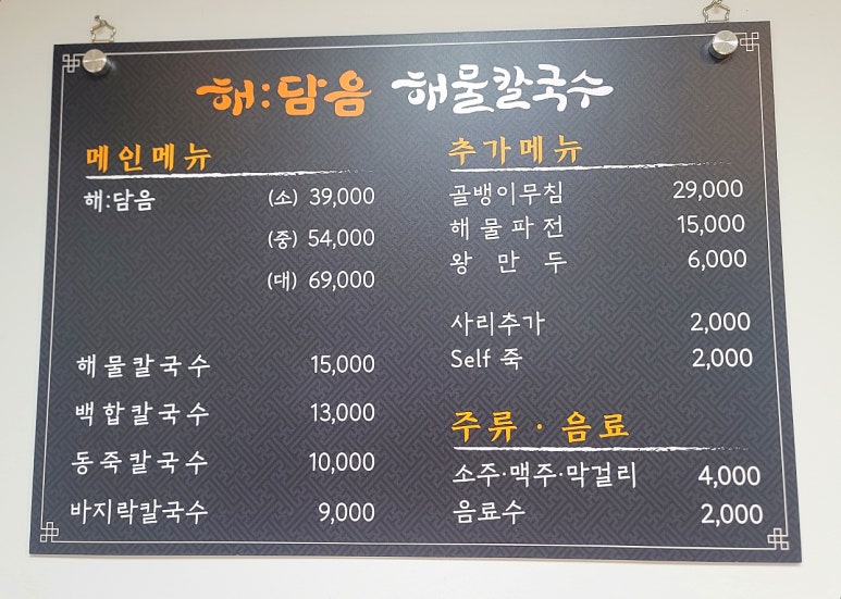 (주)담음 이미지