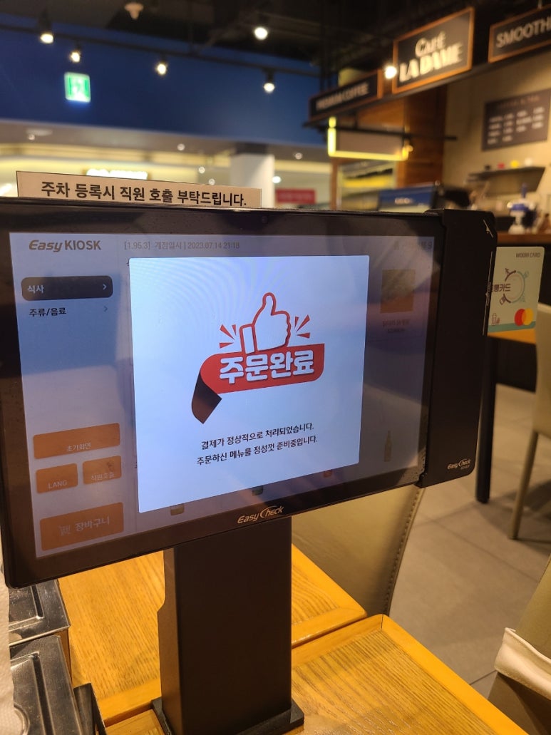 종로상회 송도점 이미지
