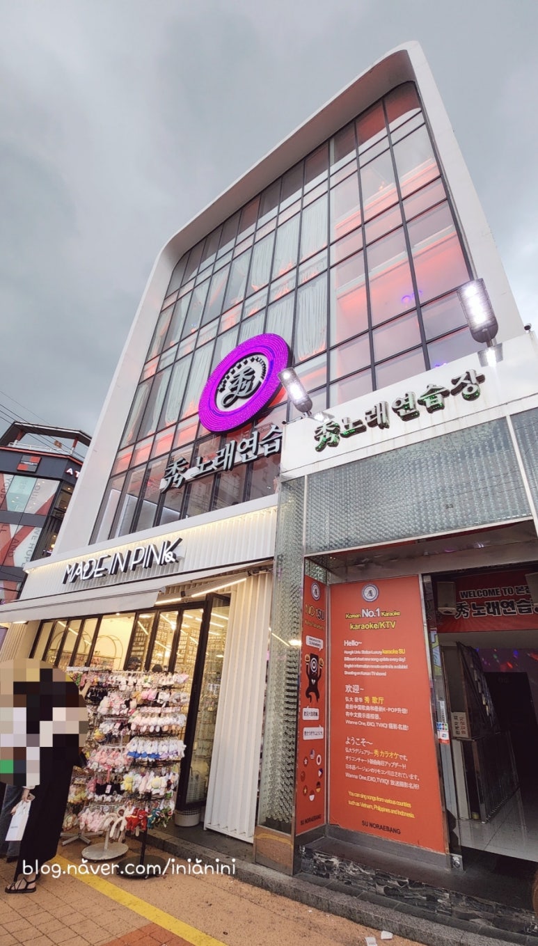 짝꿍노래연습장 이미지
