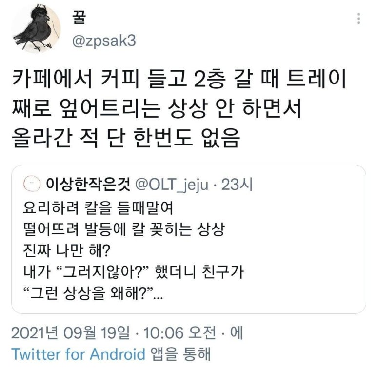 더테라스커피 이미지