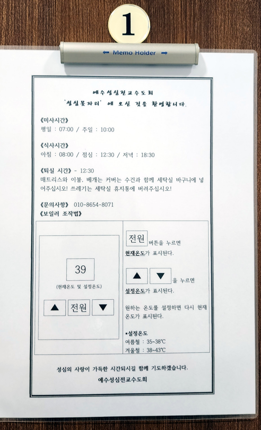 벌꿀미용실 이미지