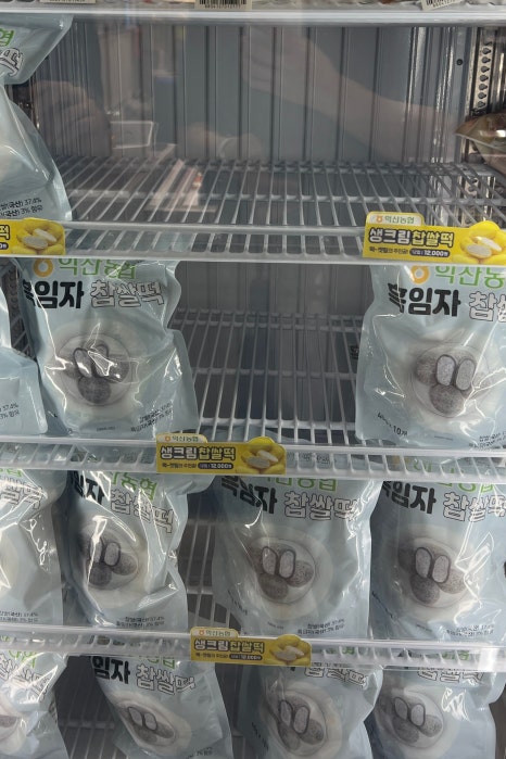크라운호프 전주신시가지점 이미지