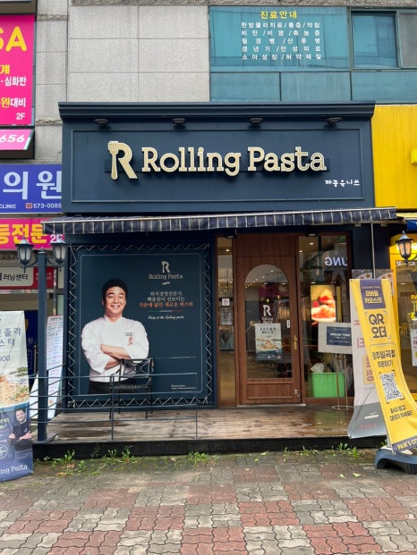 파스타입니다일곡점 이미지